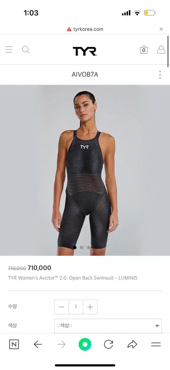 TYR 2 0 レディース 경기용 水着