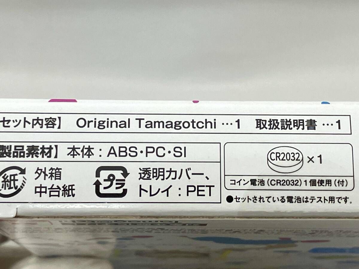 たまごっち TaMaGoTcHi ROCK IN JAPAN FES. 2024コラボ | ENERGIES