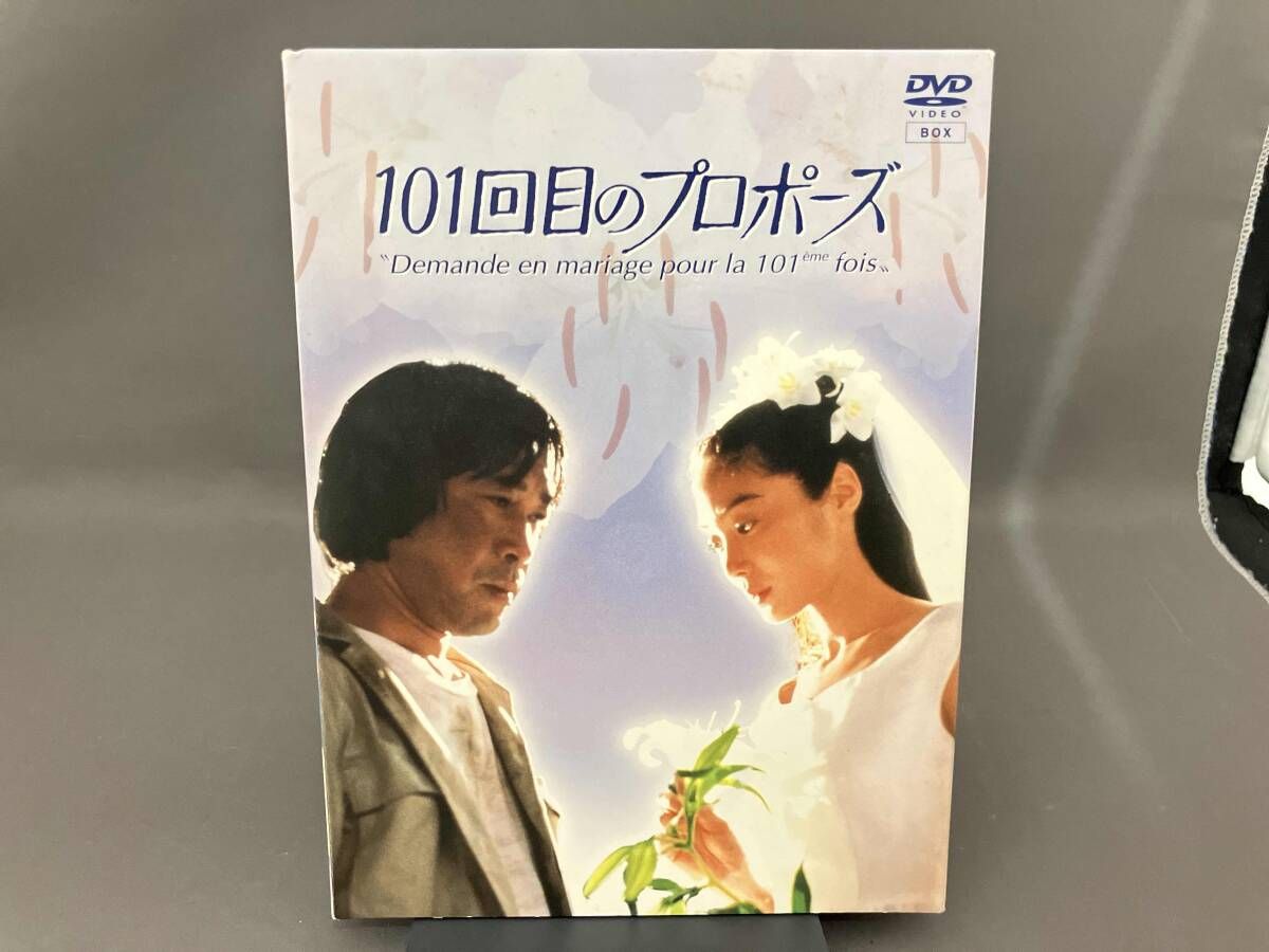 DVD 101回目のプロポｰズ - メルカリ