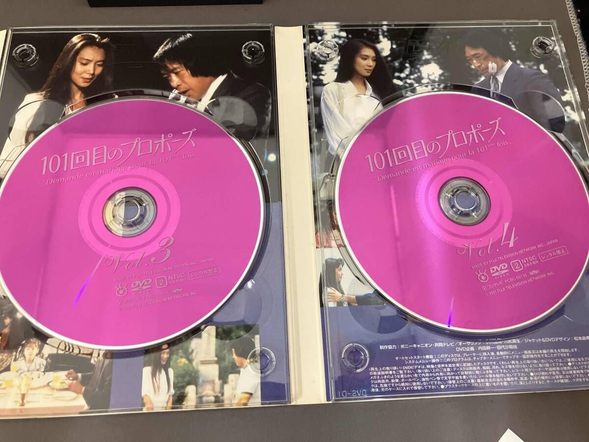 DVD 101回目のプロポｰズ - メルカリ