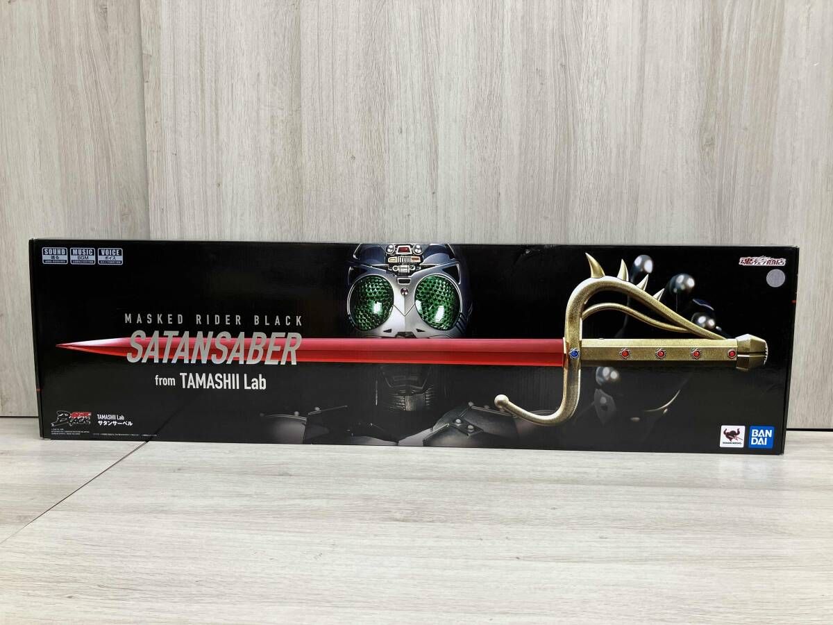 サタンサｰベル TAMASHII Lab 仮面ライダｰBLACK