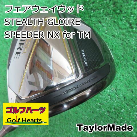 0478 フェアウェイウッド テーラーメイド STEALTH GLOIRE SPEEDER NX for TM SR 15