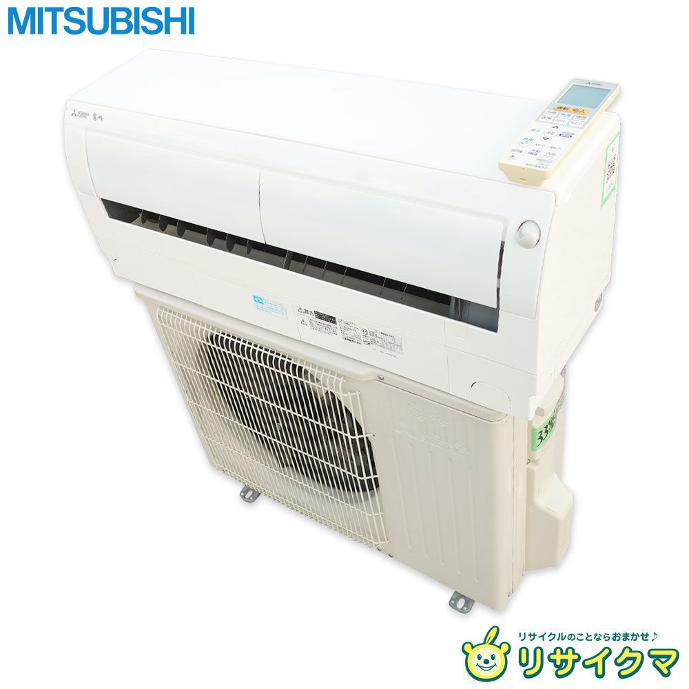 M 三菱 ルームエアコン 2019年 2 kw ～8畳 霧ヶ峰 ムーブアイ搭載 自動掃除 MSZ AH 2218 33860