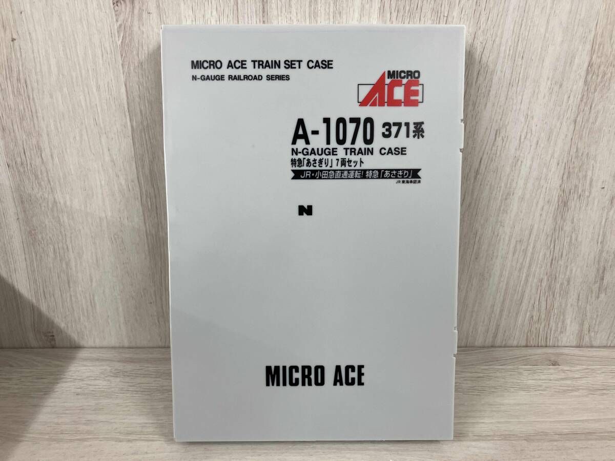 Ｎゲージ A 1070 371系電車 特急 あさぎり 7両セット マイクロエース