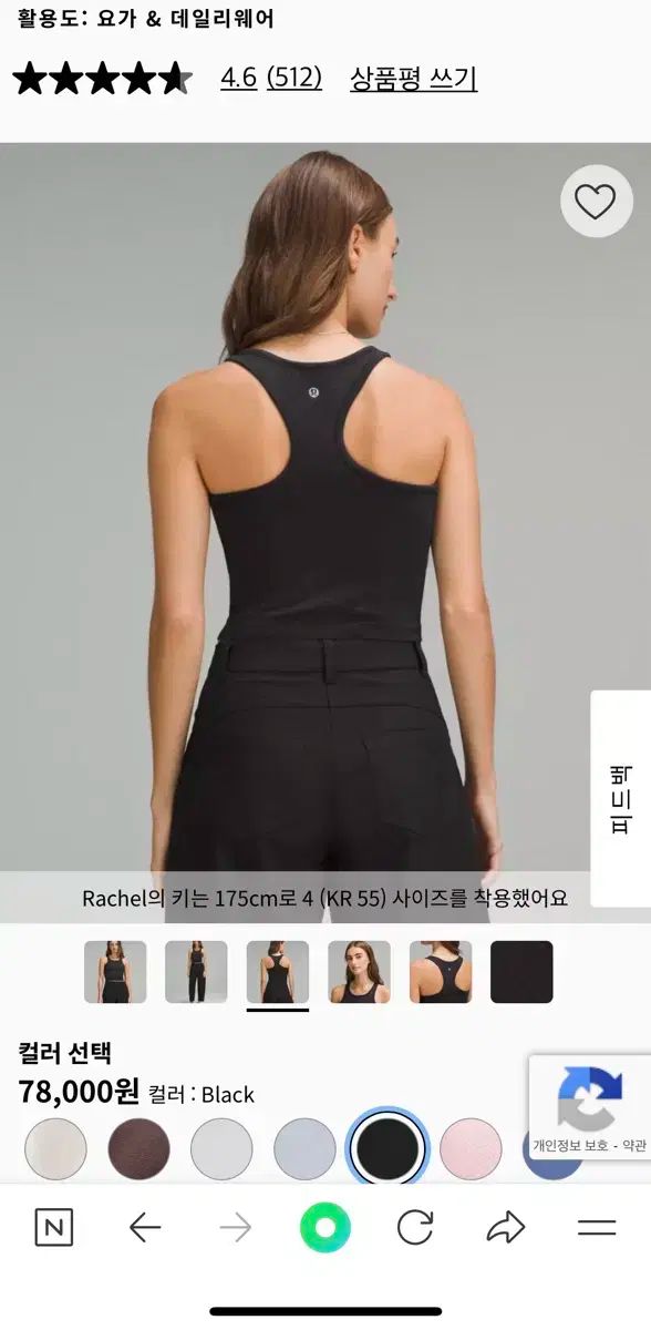 ルルレモン エブトゥ STREET クロップド レーサーバック タンクトップ