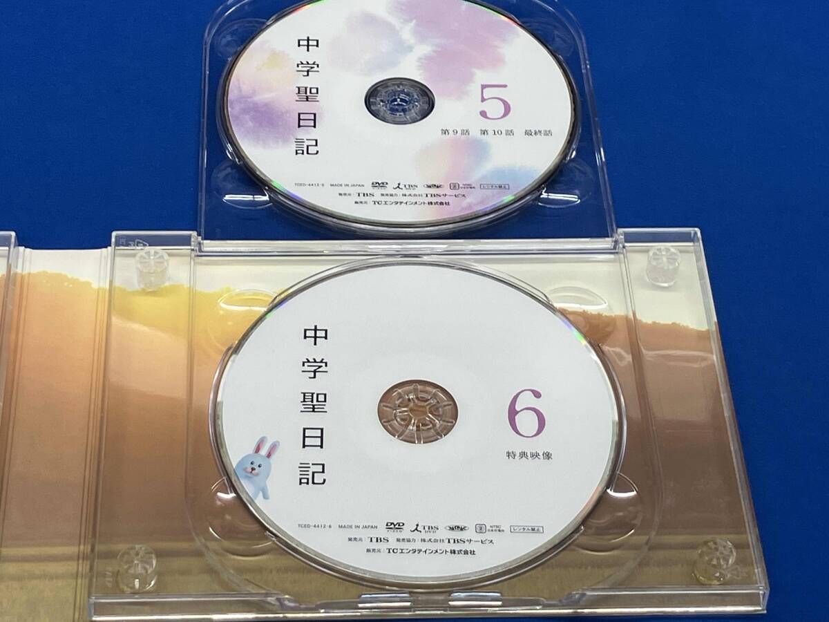 DVD 中学聖日記 DVD-BOX - メルカリ