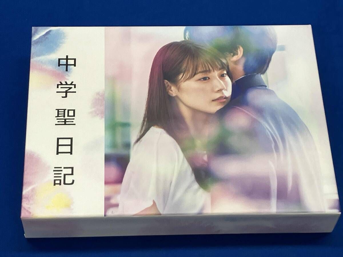 DVD 中学聖日記 DVD-BOX - メルカリ