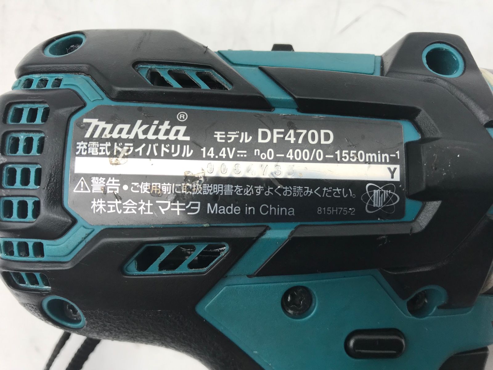  品 〇Makita マキタ 充電式ドライバドリル エコツール小牧ｲﾝﾀｰ店 M 02 電気ドリル ドリル ドライバー レンチ