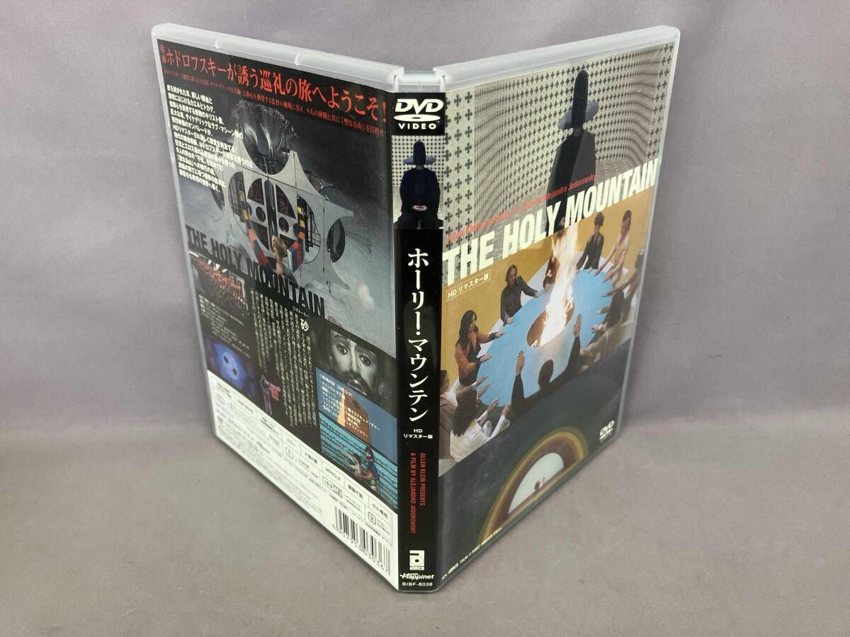 DVD ホーリー・マウンテン HDリマスター版 - メルカリ