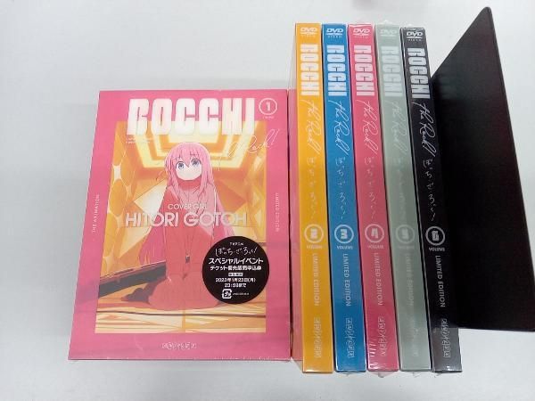 全6巻セット ぼっち ざ ろっく! 1 6 完全生産 版