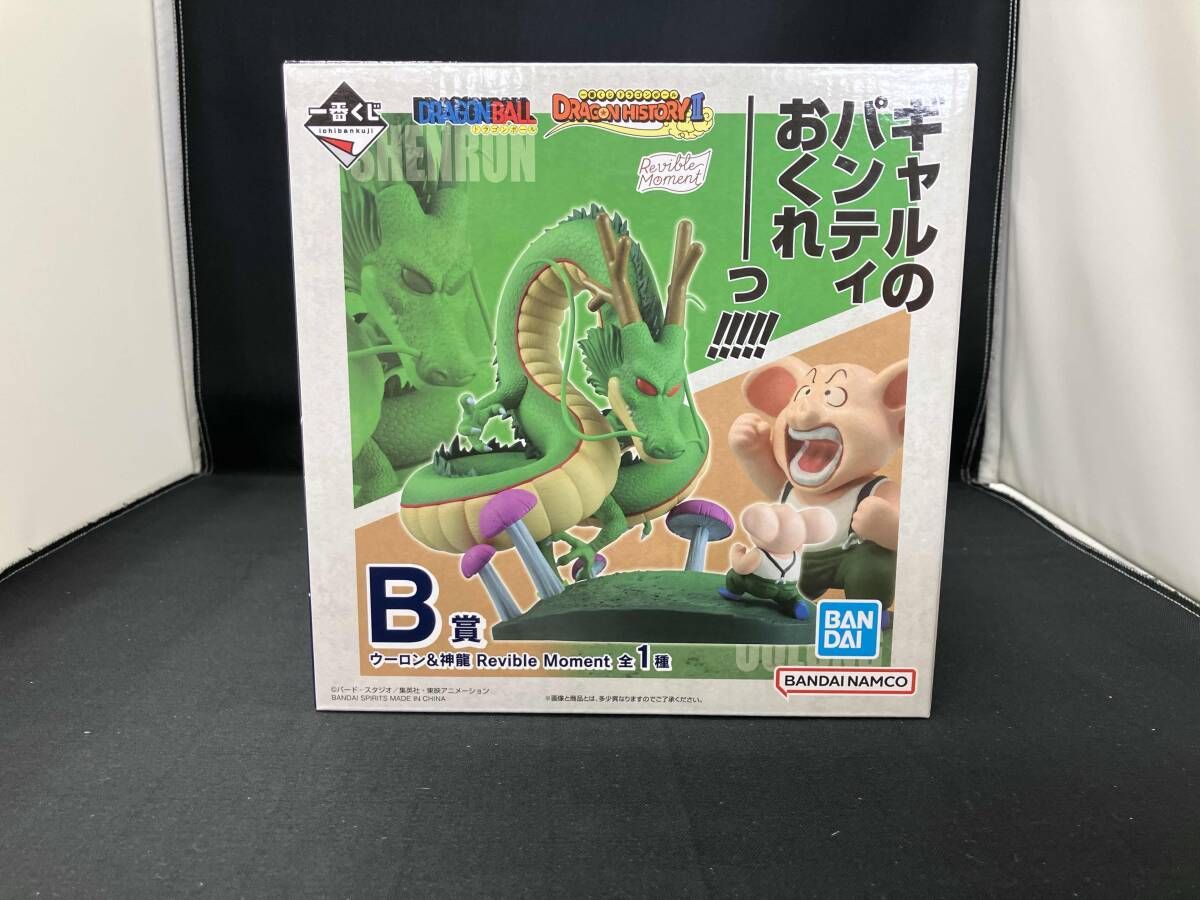 ドラゴンボール 一番くじ Revible Moment 7個セット売り 一番くじ ドラゴンボールRevible Moment フィギュアセット