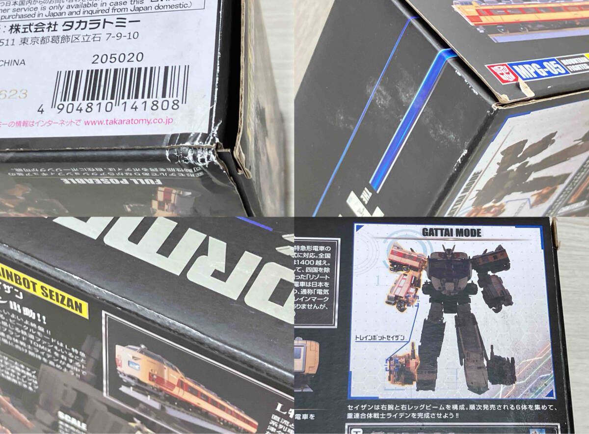 タカラトミｰ トレインボットセイザン MPG-05 トランスフォｰマｰ