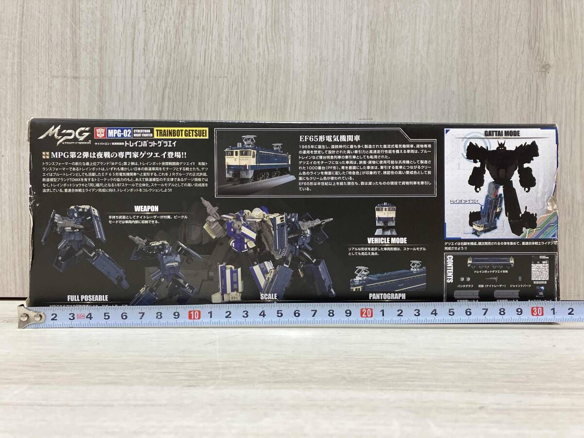 パーツ確認済】タカラトミｰ トレインボットゲツエイ MPG-02