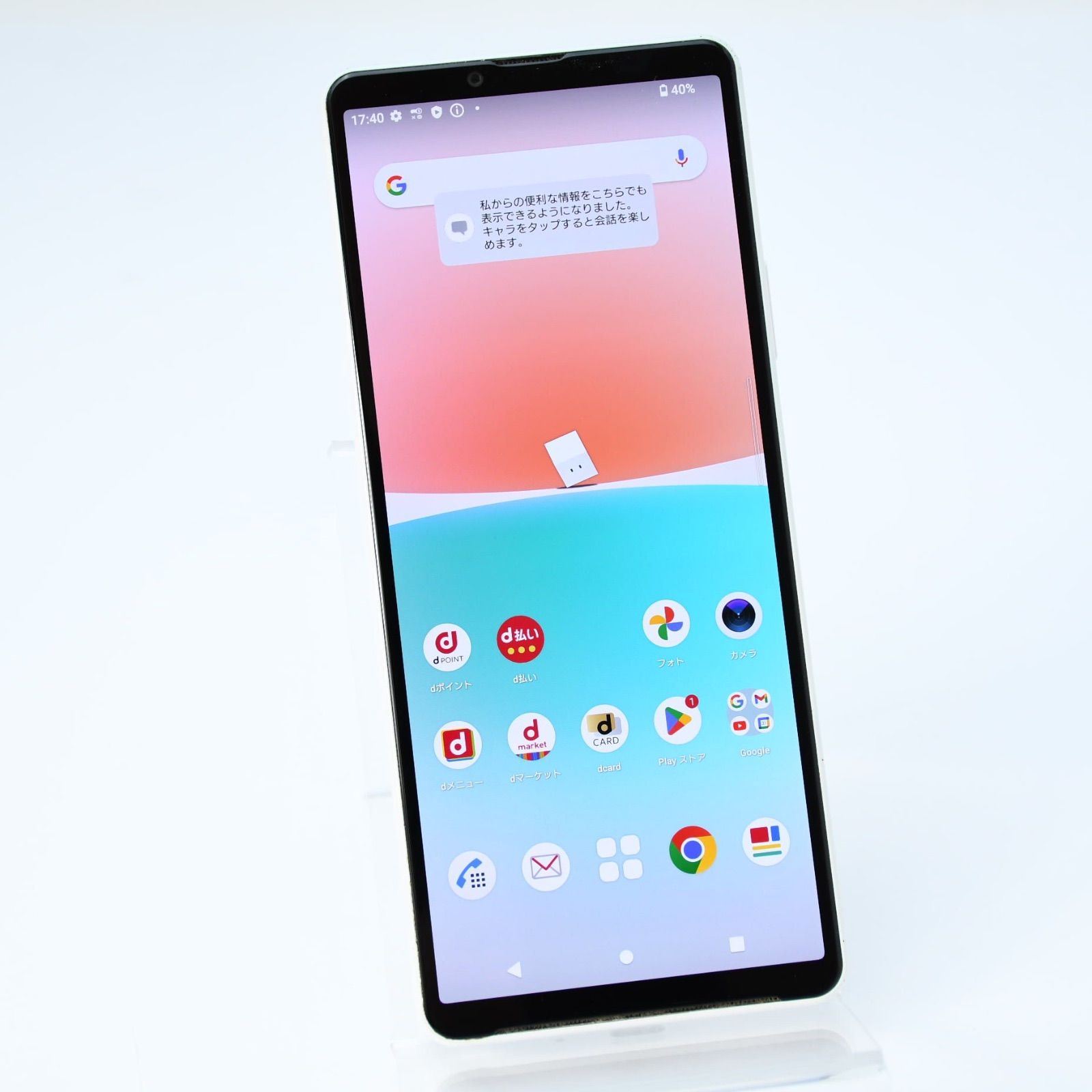 人気 【液晶美品＊電池良好】SIMフリー docomo Xperia 10 IV SO-52C ホワイト
