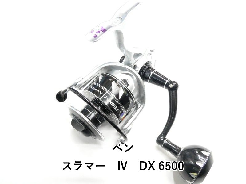 ペン スラマー Ⅳ DX 6500 01-8111130005