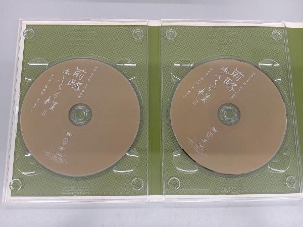 レ*ン様 【セル版】DVD Box 前略おふくろ様Ⅰ&Ⅱ レ*ン様 【セル版】DVD Box 前略おふくろ様Ⅰ&Ⅱ - メルカリ