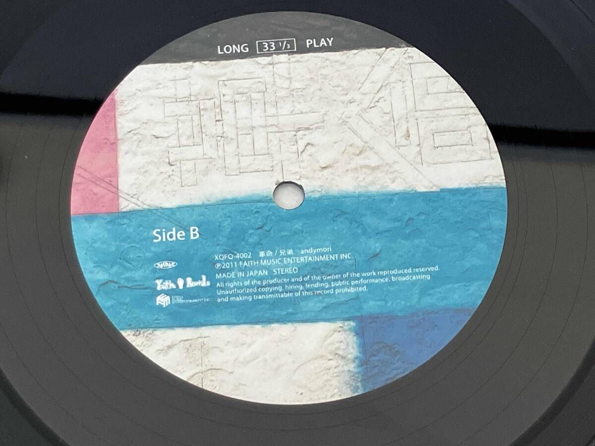 andymori 【LP盤】革命/兄弟 - メルカリ