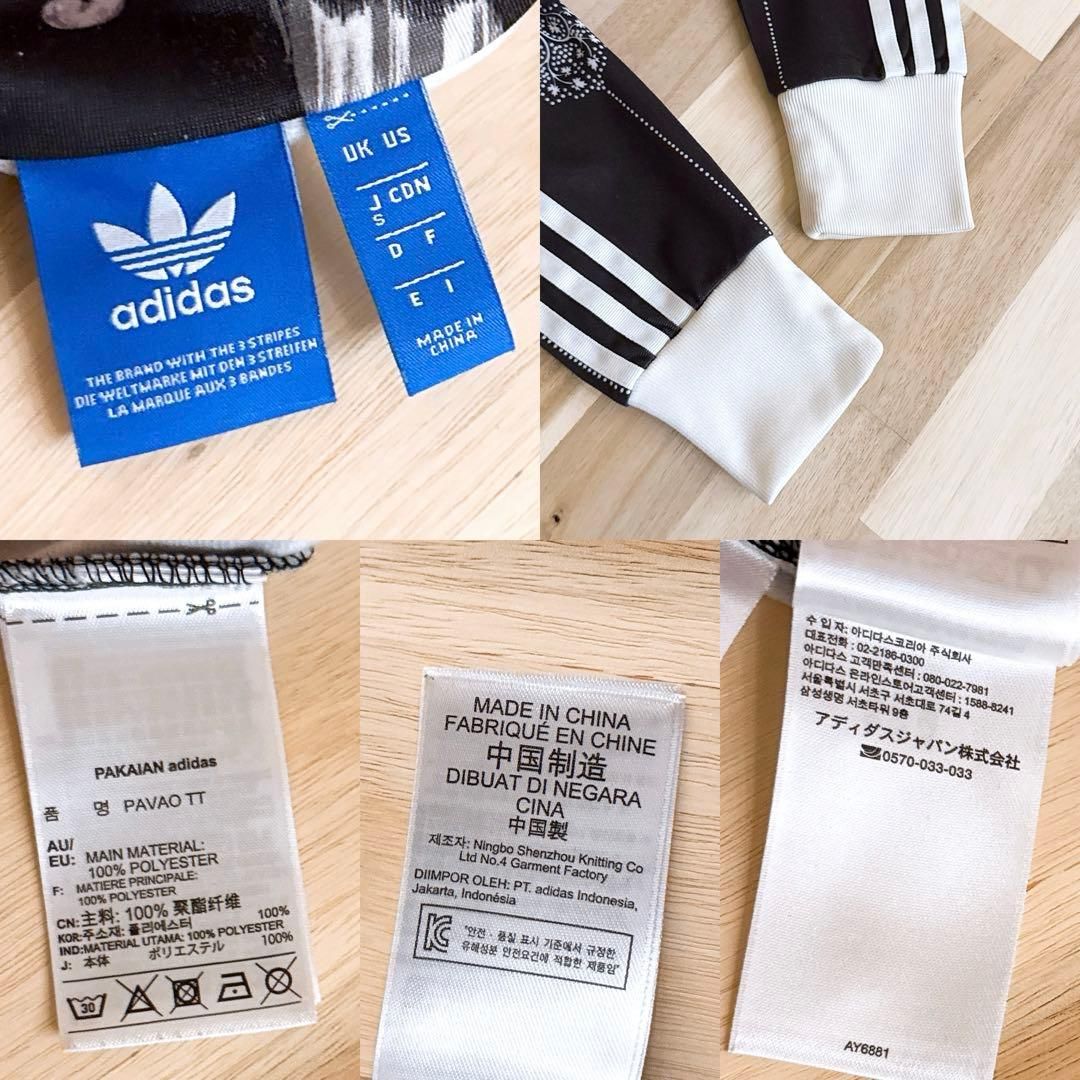  アディダス×ザファームカンパニー 孔雀ジャージ トラックジャケットSグレー ジャージ トップス