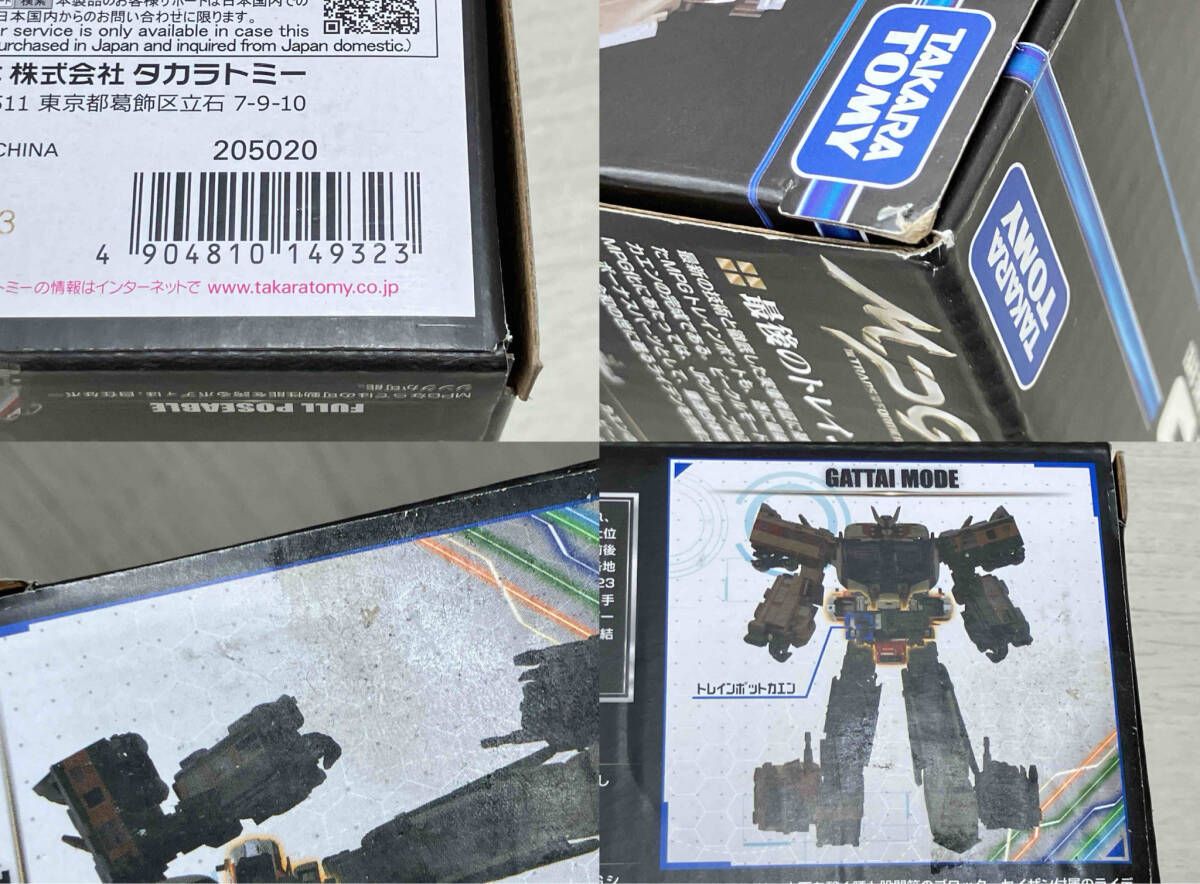 タカラトミｰ トレインボットカエン トランスフォｰマｰ MPG-06