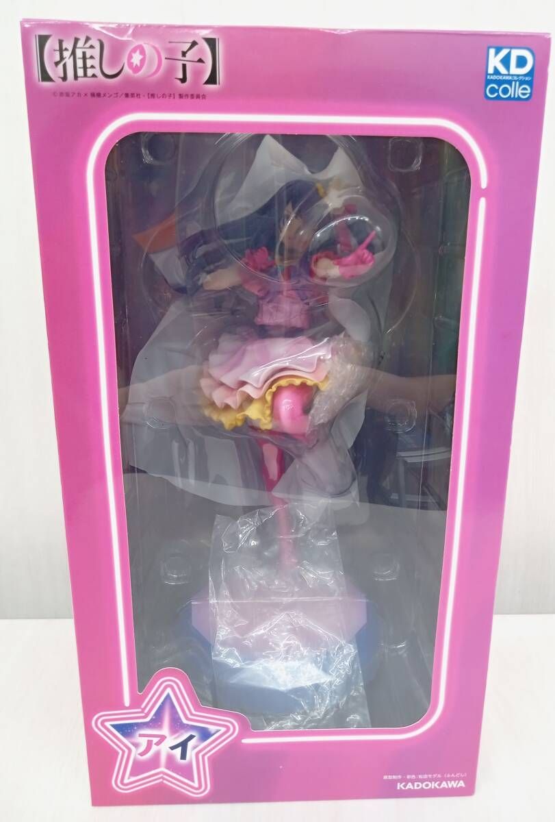 KADOKAWA KDcolle アイ