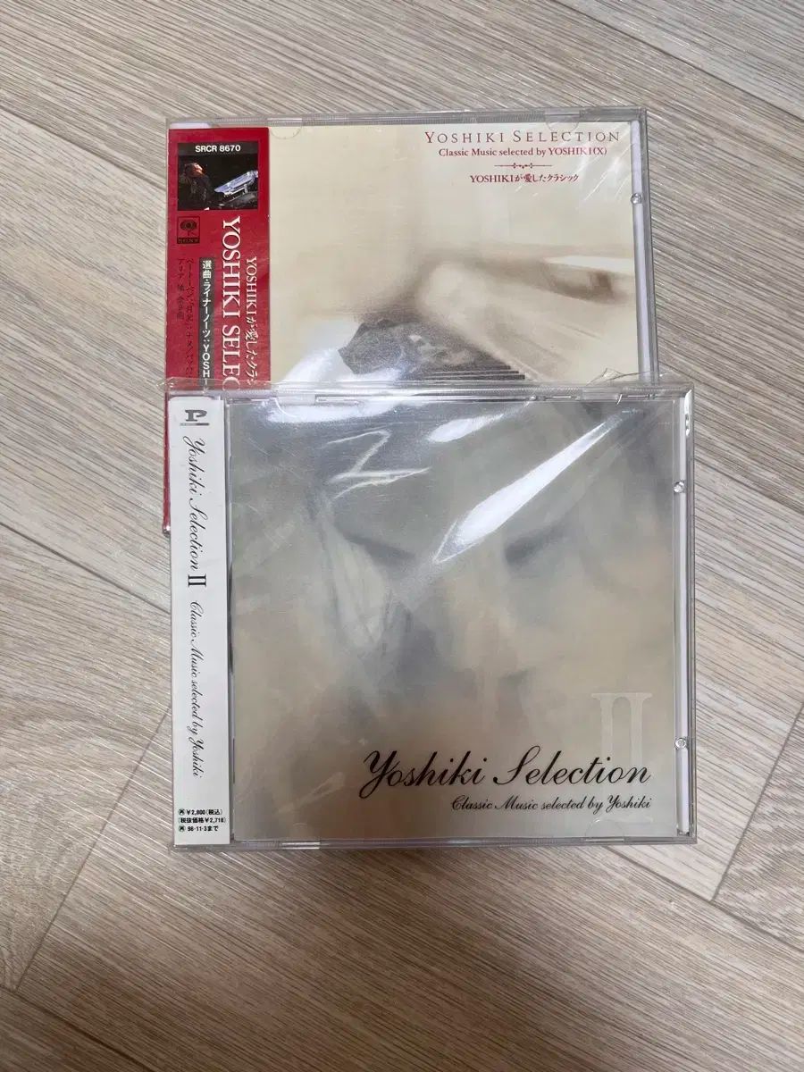 X Japan エックス ジャパン Yoshiki Selection 1 2