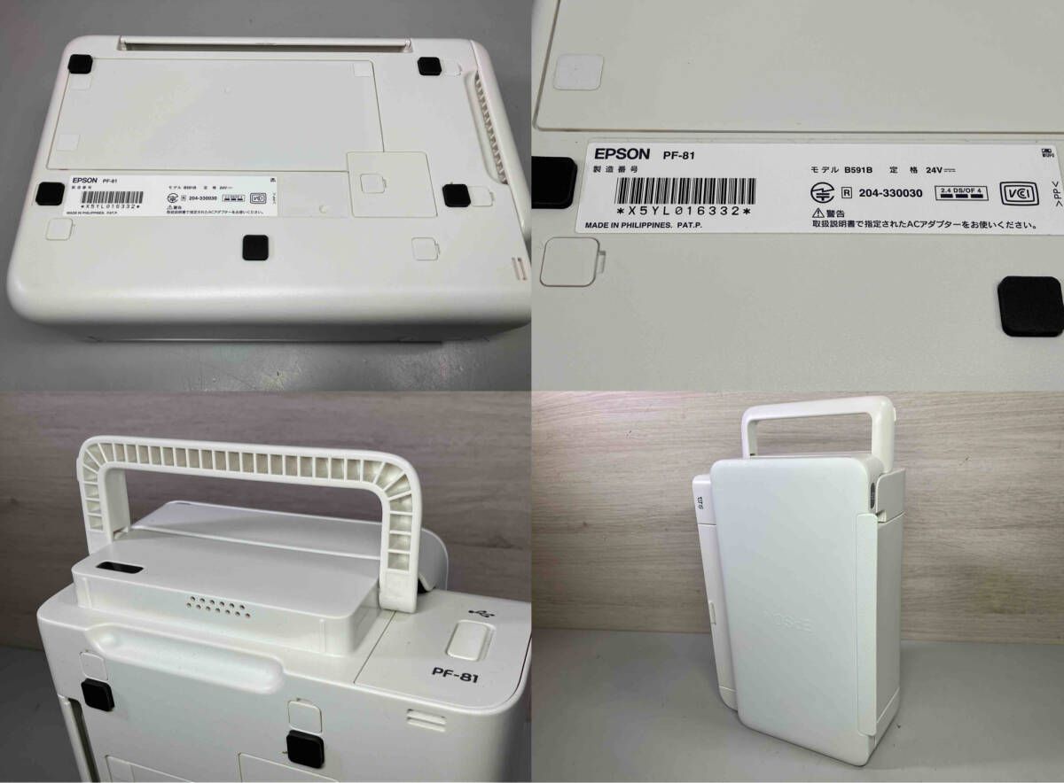 フォトプリンタ