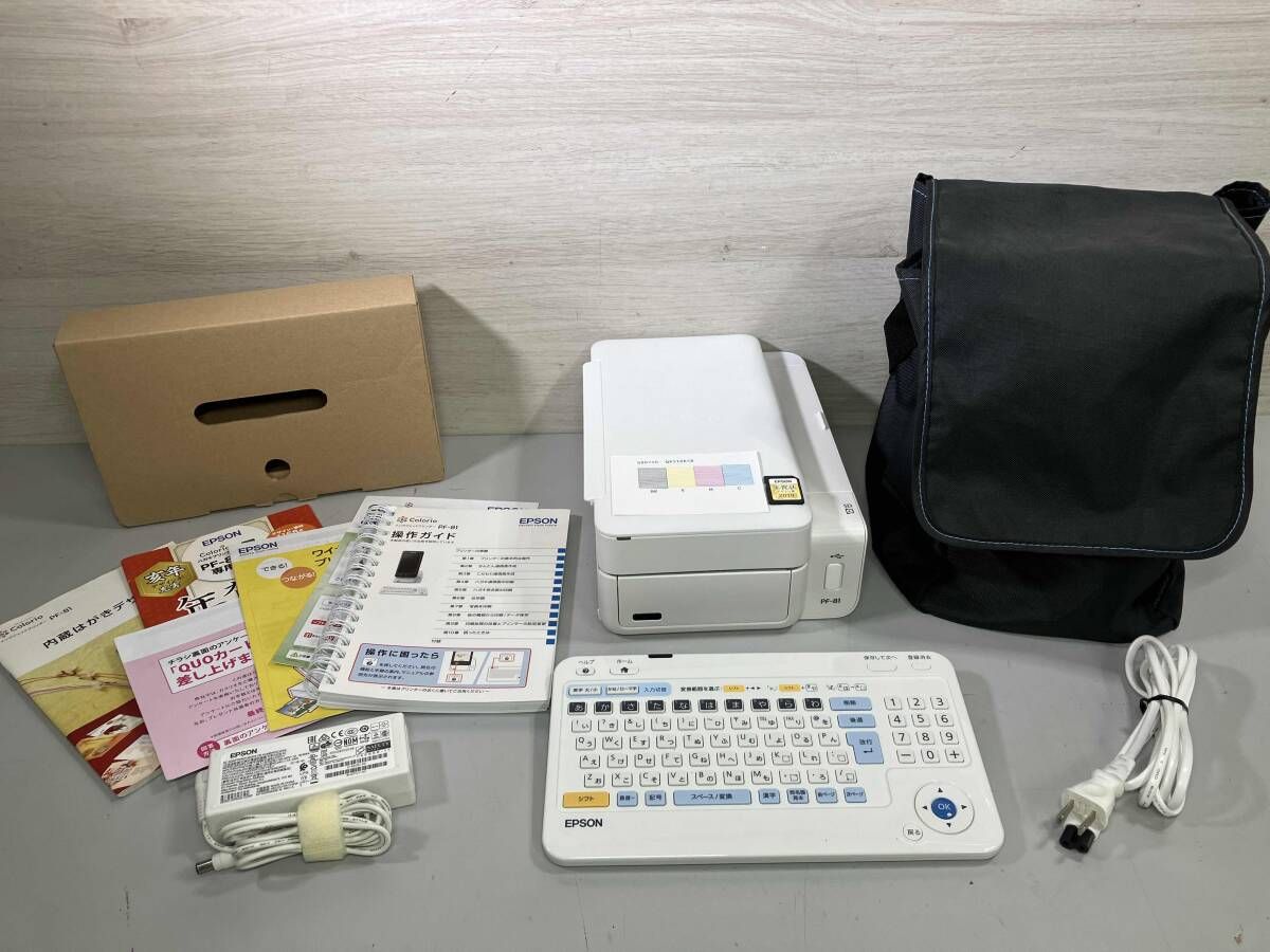 EPSON カラリオ PF-81 フォトプリンタ