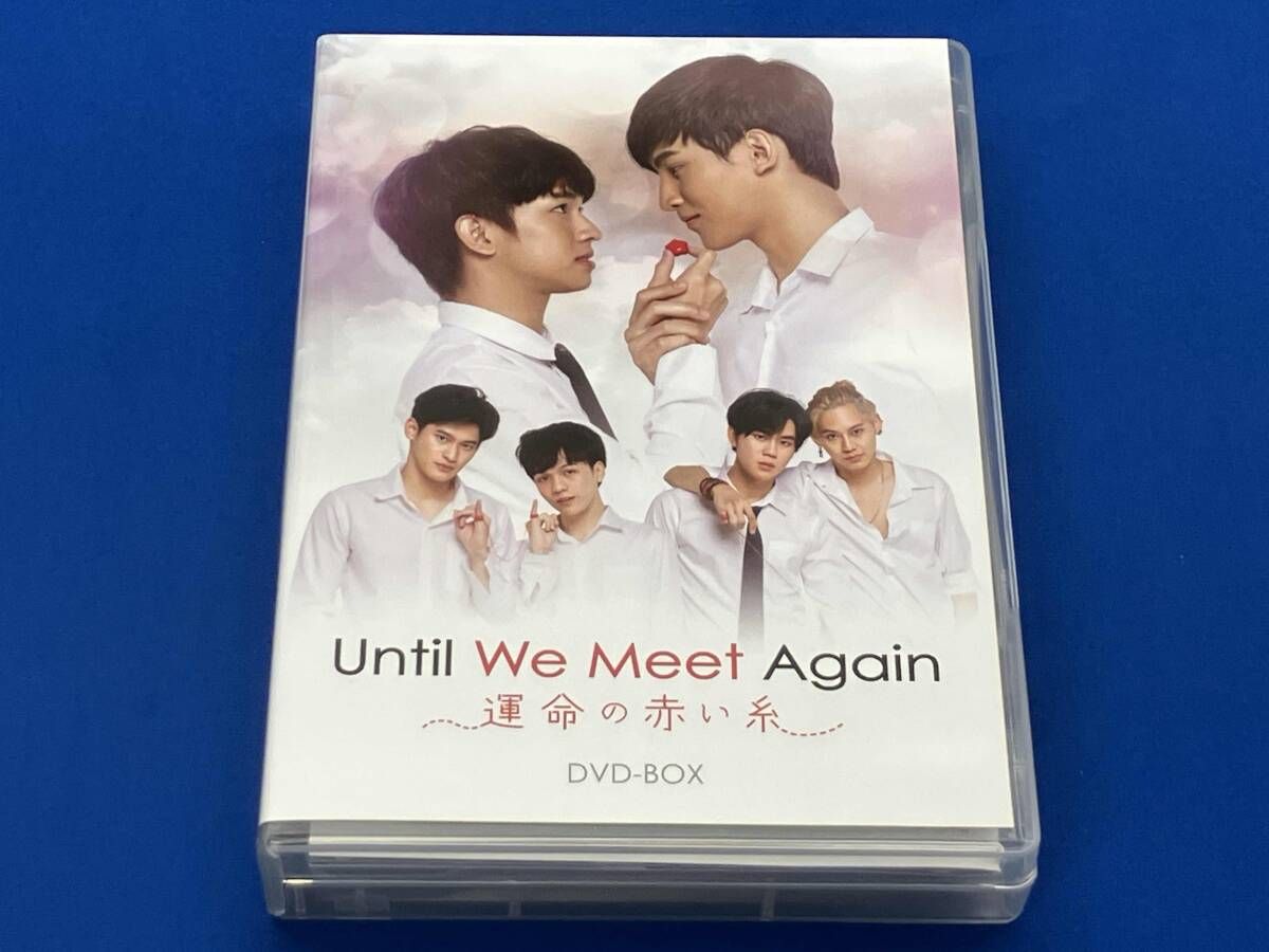 赤い糸DVDBOX ドラマ 初回限定盤 未開封 【公式通販】