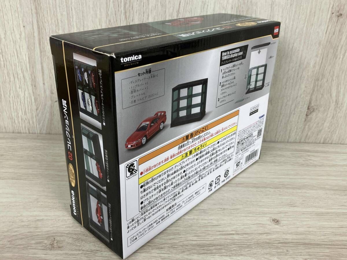 トミカくじ 第2弾 コレクションN賞 02 日産 シルビア (S15) +
