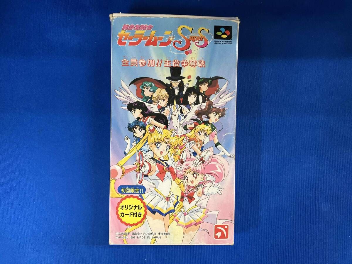 美少女戦士セｰラｰムｰンSuperS 全員参加!!主役争奪戦 - メルカリ