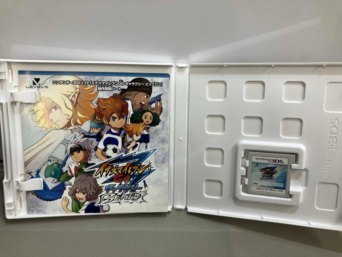 ニンテンドー3DS イナズマイレブンGO ギャラクシー ビックバン