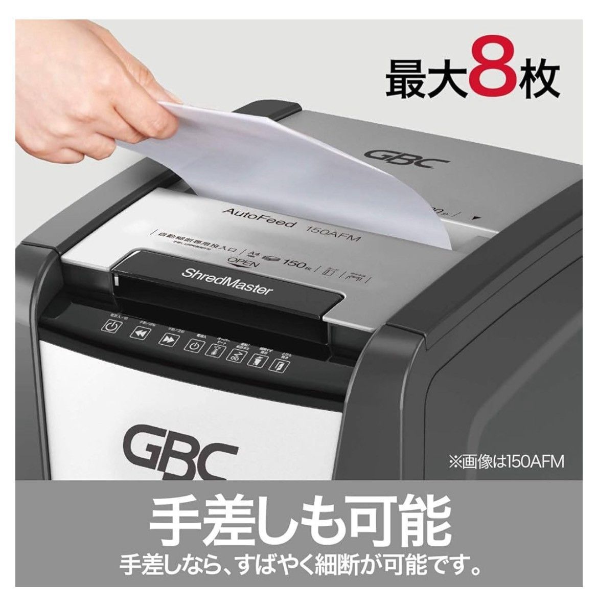 業務用シュレッダー】GBC ShredMaster AutoFeed 300AFM - メルカリ