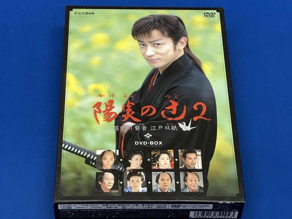 NHK 陽炎の辻～居眠り磐音江戸双紙 NHK DVD 陽炎の辻 居眠り磐