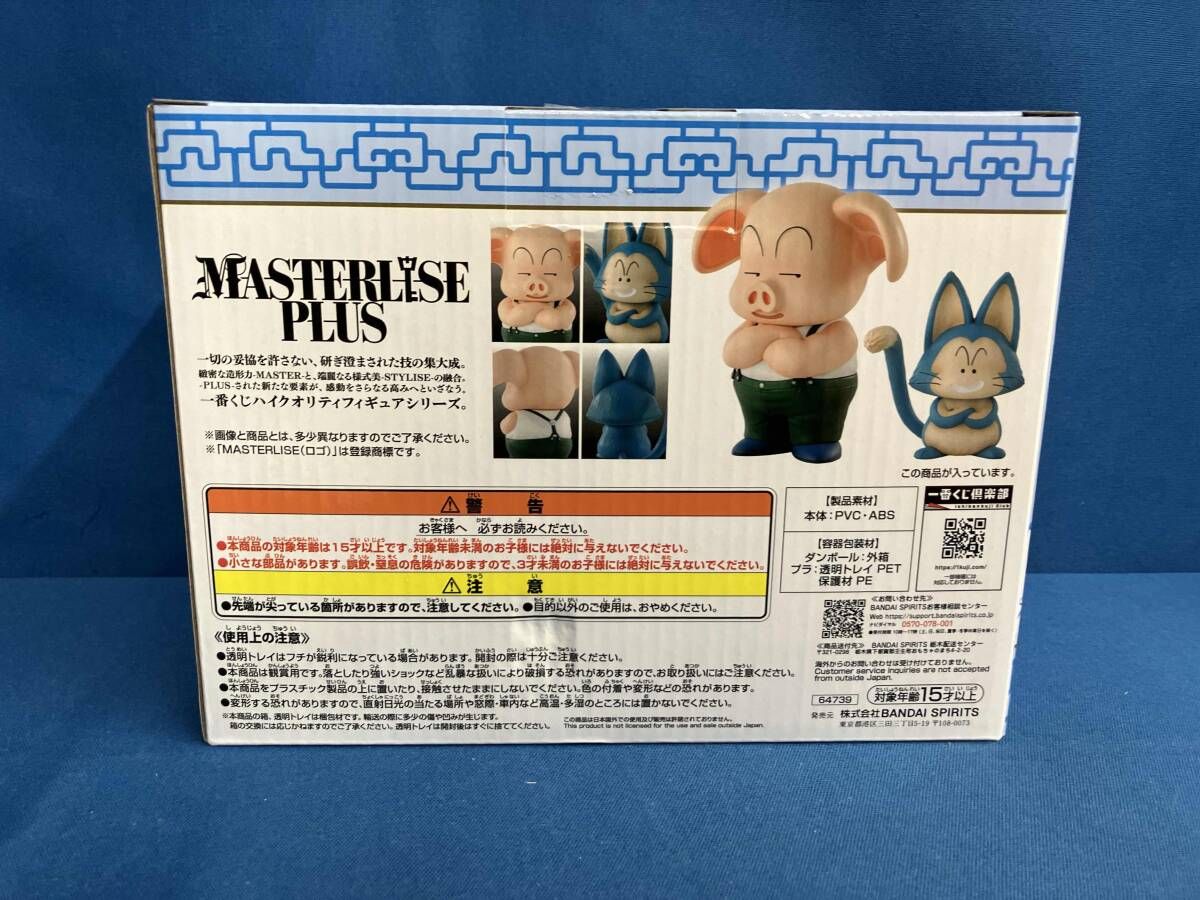 D賞 ウｰロン&プｰアル MASTERLISE PLUS 一番くじ ドラゴンボｰル EX