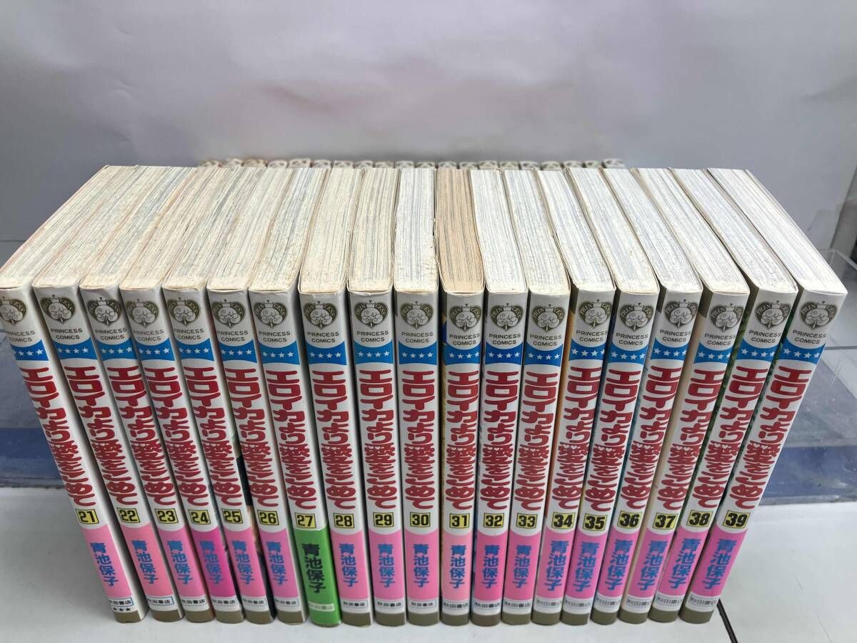 エロイカより愛をこめて 1～39巻セット