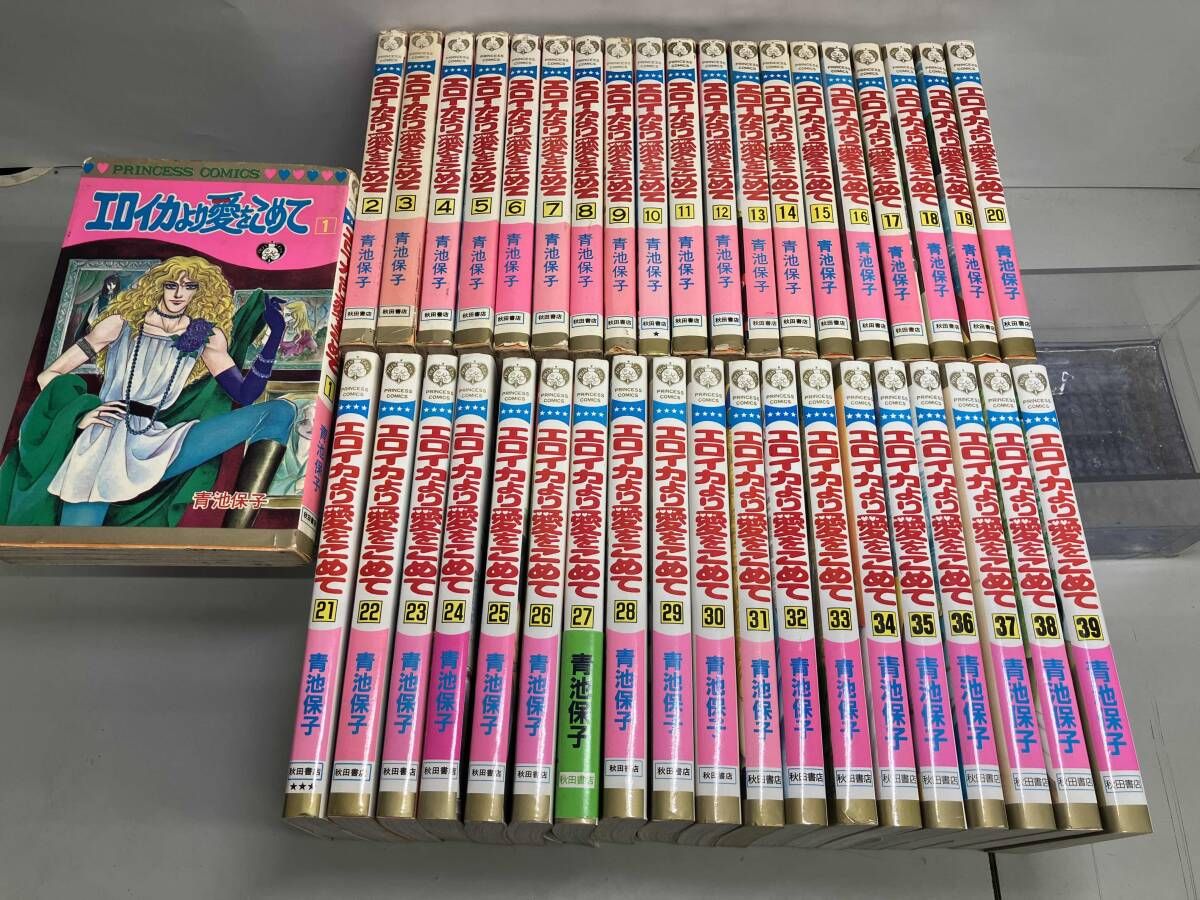 エロイカより愛をこめて 1～39巻セット - メルカリ