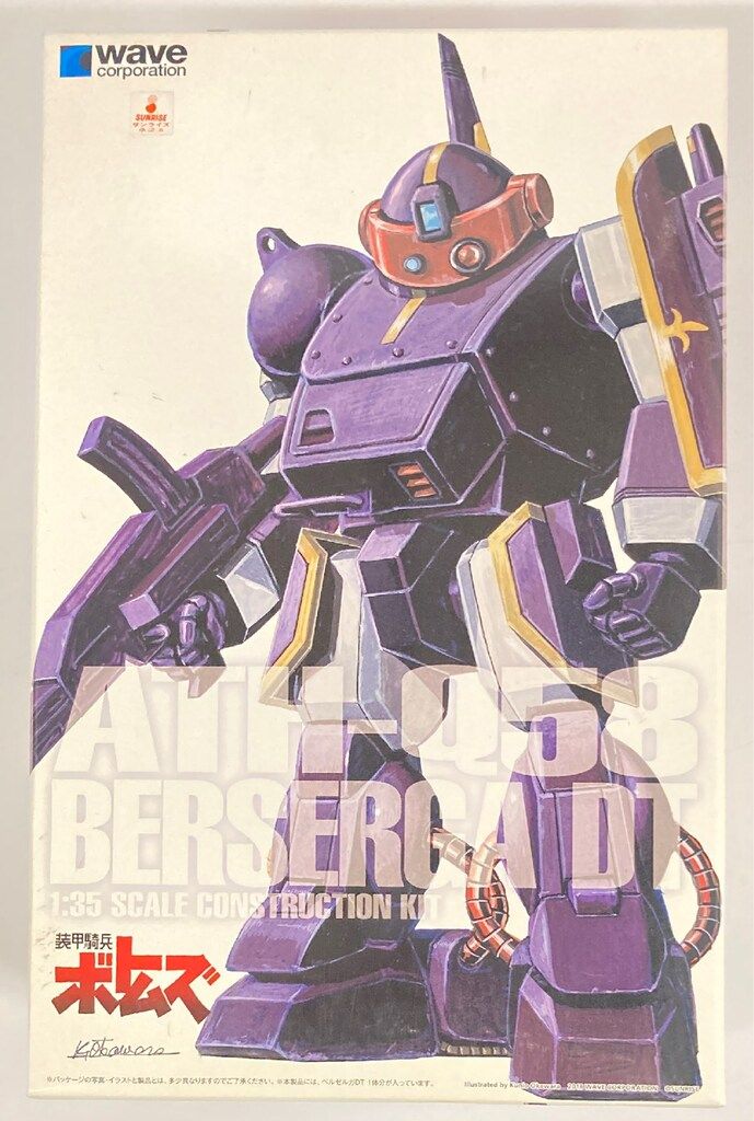 コトリワークス オーガニックリネン おむつライナー カバー ミトン&木