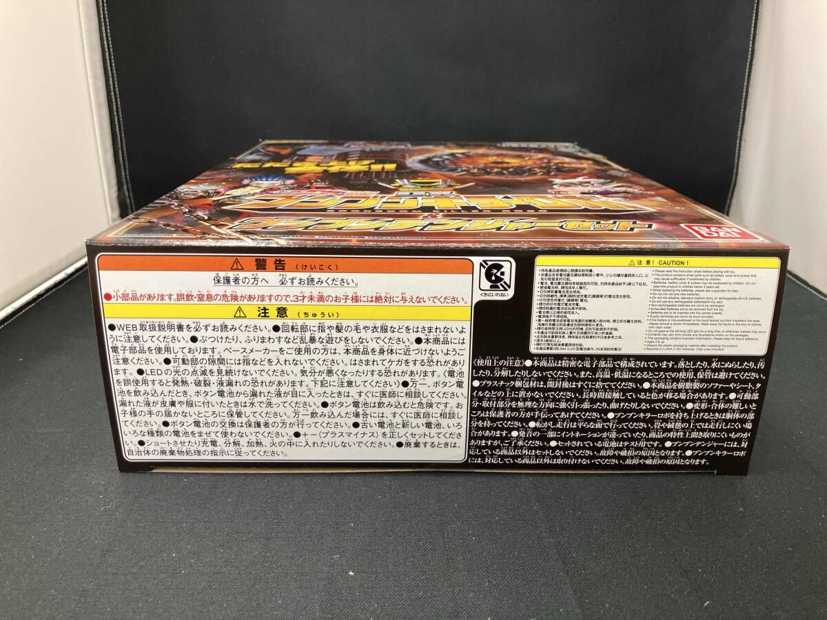 DXブンブンキラーロボ DXブンブンデンジャーセット プレバン 爆上戦隊ブンブンジャー