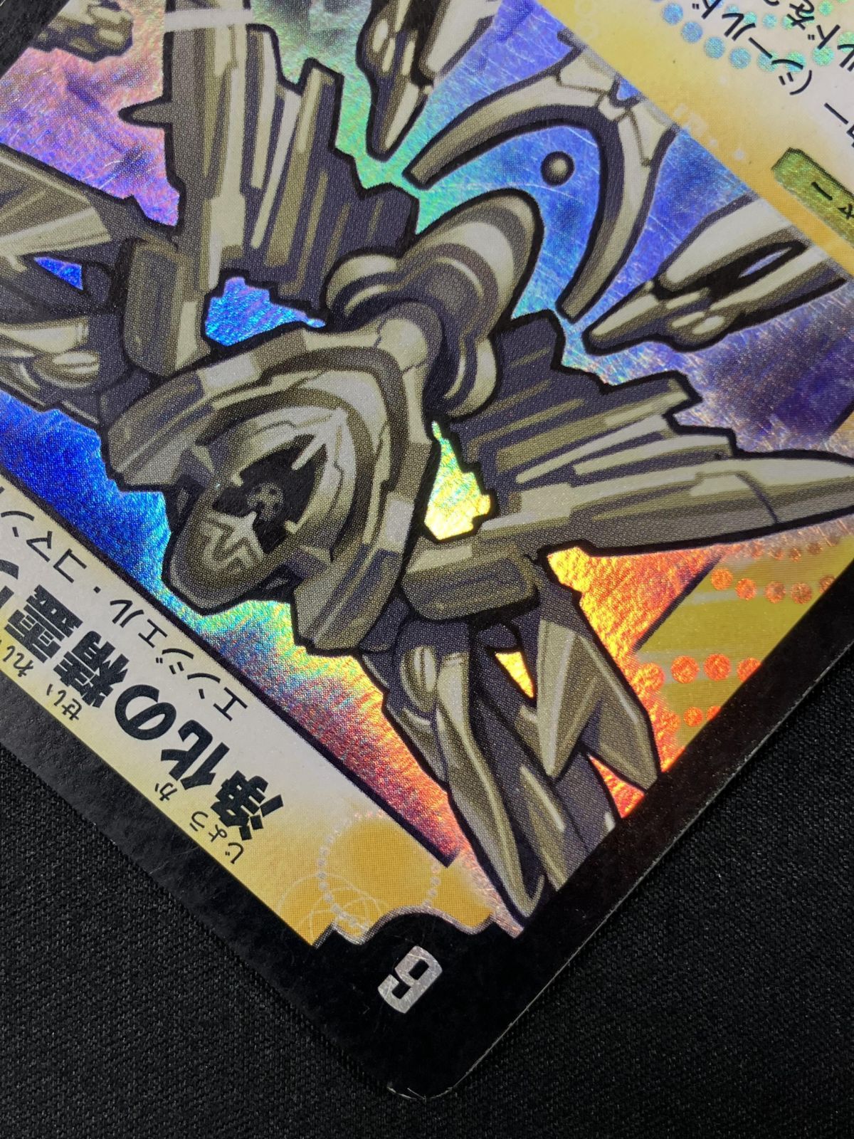 デュエルマスターズ デュエマ 浄化の精霊ウルス スーパーレア DM-01-S2