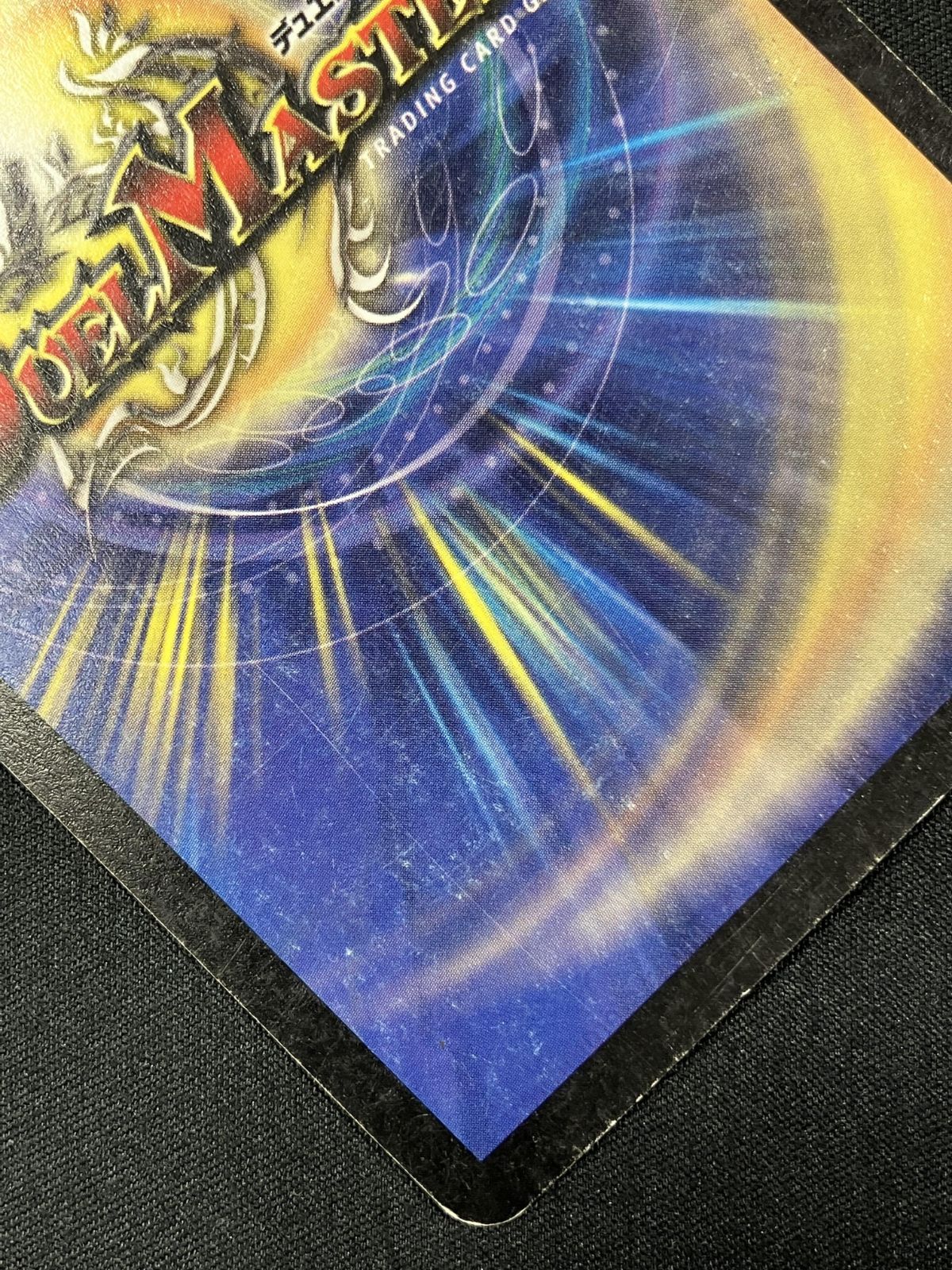デュエルマスターズ デュエマ 浄化の精霊ウルス スーパーレア DM-01-S2