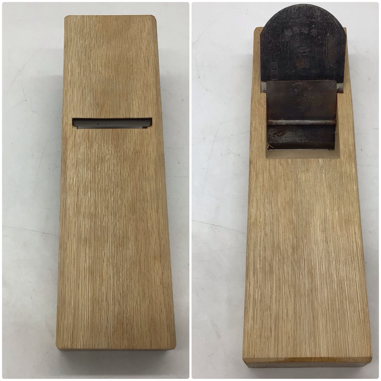 11244 【未使用保管品】白鶴 福興 東洋 鉋 かんな 最高級品 在銘 刃幅 