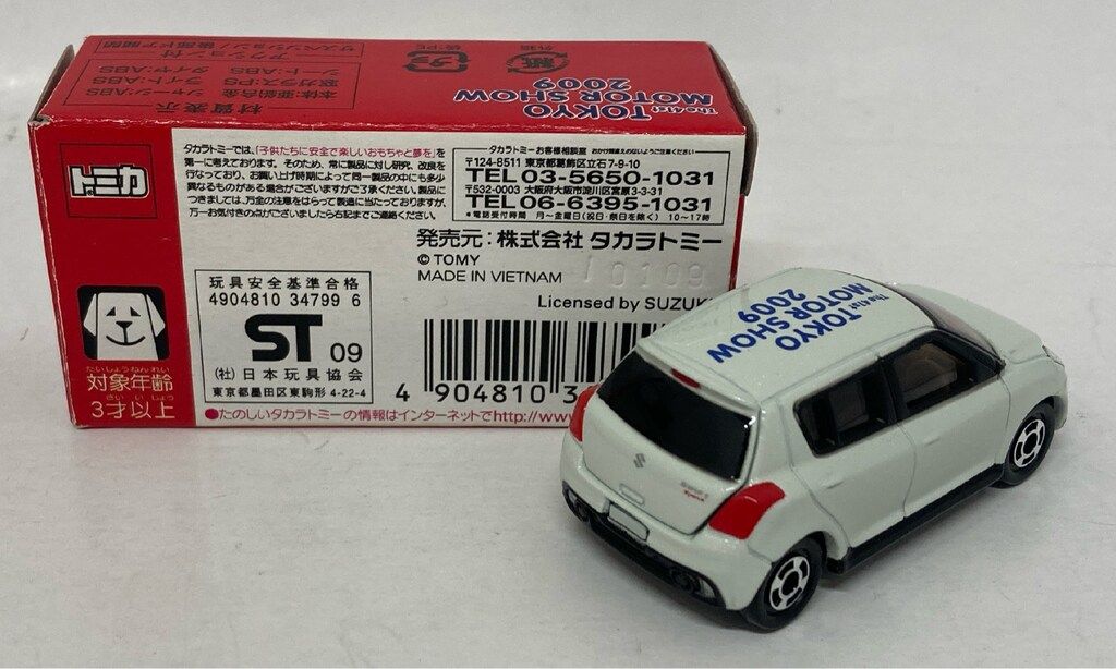 タカラトミー 第41回 東京モーターショー 開催記念トミカ 2009 スズキ
