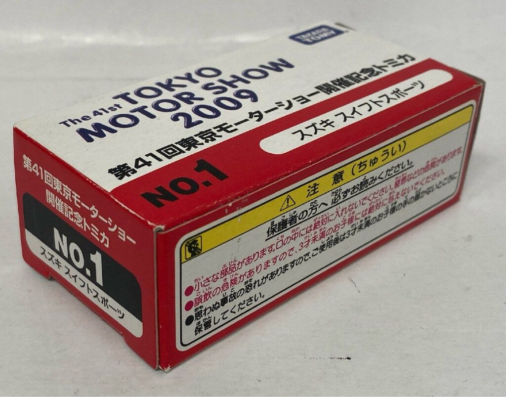 タカラトミー 第41回 東京モーターショー 開催記念トミカ 2009 スズキ
