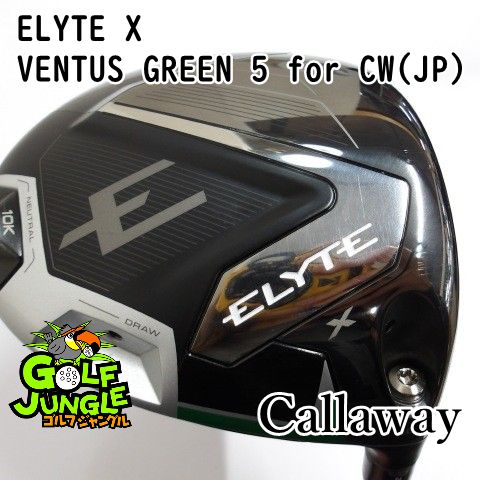ドライバー キャロウェイ ELYTE X VENTUS GREEN 5 for CW JP S 10.5 ドライバー カーボンシャフト おすすめ メンズ 右 0647