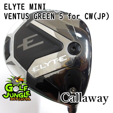 ドライバー キャロウェイ ELYTE MINI VENTUS GREEN 5 for CW JP SR 11.5 ドライバー カーボンシャフト おすすめ メンズ 右 0653