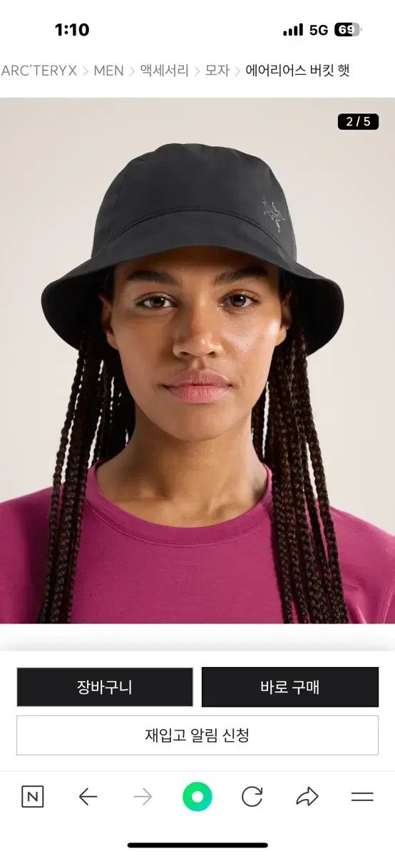 ARC TERYX Aerios Bucket Hat