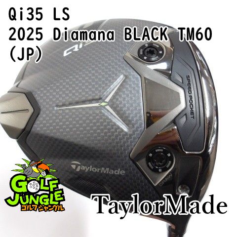 ドライバー テーラーメイド Qi35 LS 2025 Diamana BLACK TM60 JP S 10.5 ドライバー カーボンシャフト おすすめ メンズ 右 0788