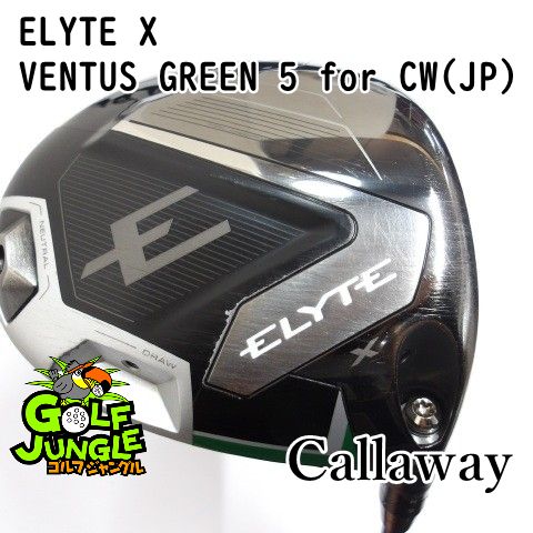 ドライバー キャロウェイ ELYTE X VENTUS GREEN 5 for CW JP R 10.5 カーボンシャフト メンズ 右 0687