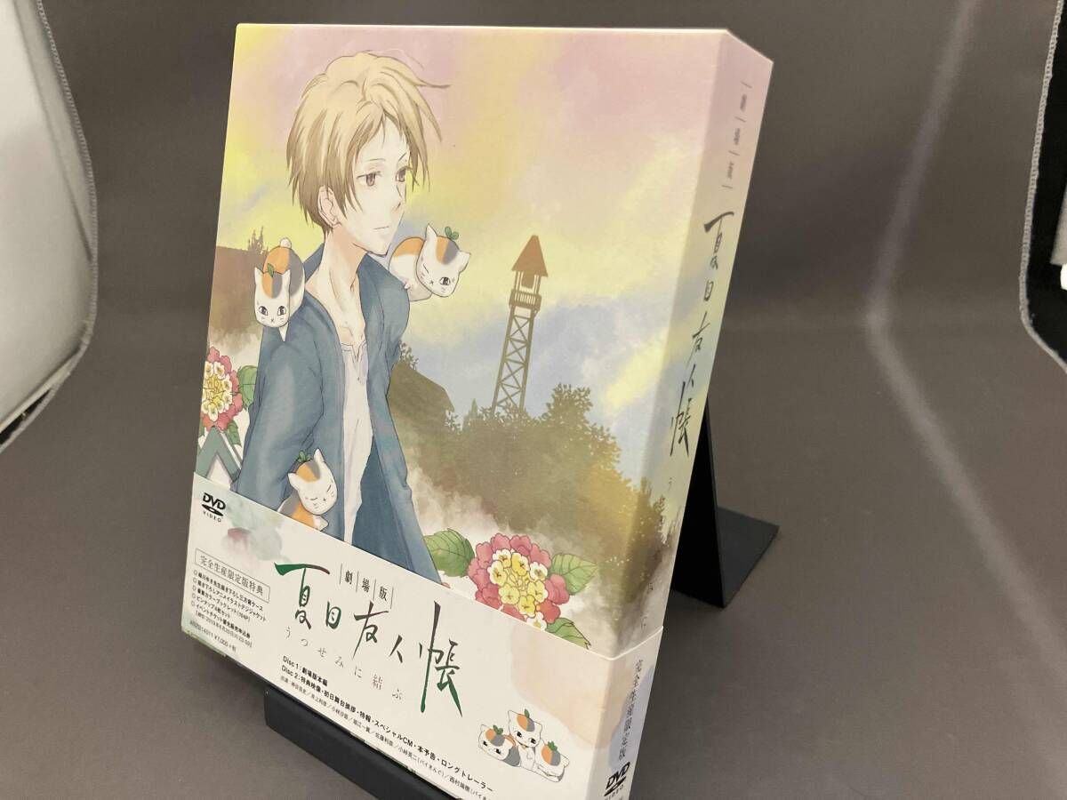 DVD 劇場版 劇場版 夏目友人帳 ～うつせみに結ぶ～（完全生産限定版） Blu-