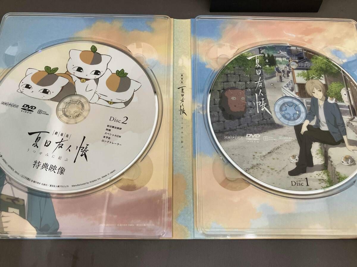 特典付き DVD 劇場版 夏目友人帳 ~うつせみに結ぶ~(完全生産限定版  
